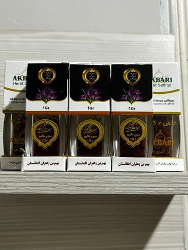 аль вазнун побочные эффекты: Saffron шафран — 1