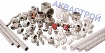 трубы для мебели: Фитинги для ппр труб "valfex" россия. Оптовые цены. Самые — 2