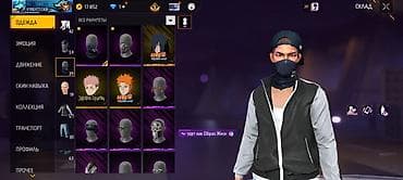 PS5 (Sony PlayStation 5): Игровой аккаунт Free Fire MAX Основные особенности: - Уровень — 4