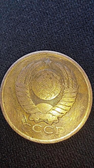 серебро мужской: Набор монет: ссср отптом 200 1) Казахстан, 100 тенге, 2005 г. - — 4