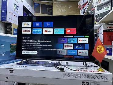 телевизор для ps: 🔥💥СРОЧНАЯ АКЦИЯ 🔥💥 телик телевизор YASIN 43G11 андроид гарантия 3 — 7