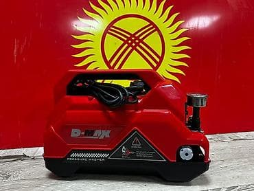набор для чистки ружья: Мини-мойка высокого давления D-MAX (серия DM-T3) - Компактная — 1
