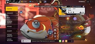 скупка бу вещи: Аккаунт Free Fire - Уровень профиля: 64 - Ник: nurik - Язык профиля — 2