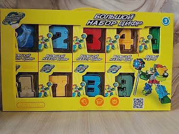 Игрушки: Игрушка цифры трансформеры — 1