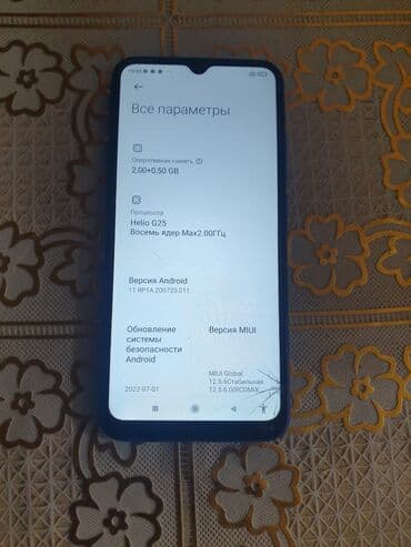 редми 13 с бу: Redmi, Redmi 9A, Б/у, 32 ГБ, цвет - Синий, 2 SIM — 5