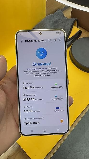 poco m5c: Samsung Galaxy S24, Б/у, 256 ГБ, 1 SIM, eSIM — 5