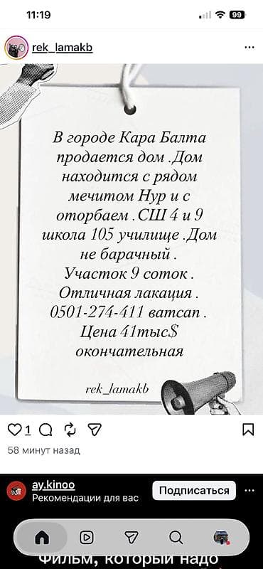 дом квартиры: Продается дом из 3ком и 2ком отдельные летние кухни .Имеется гараж с — 1