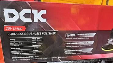 extra: Аккумуляторная профессиональная техника DCK 1) Аккумуляторная — 5
