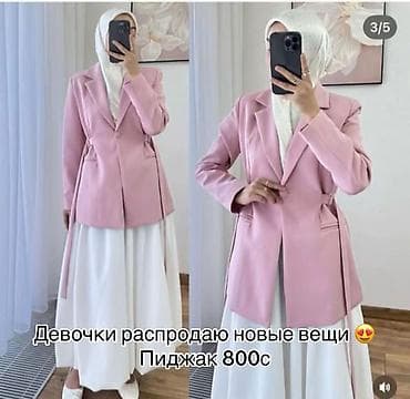 Пиджаки, жакеты: Пиджак ALIYA - Модель с классическим воротником и одной пуговицей - — 1