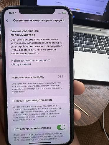 iphon 8 plus: Продам айфон 11 про 256 гб. В хорошем состояние. Без сколов и царапин — 4