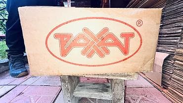 зип пакеты для одежды бишкек: Ящик — 4