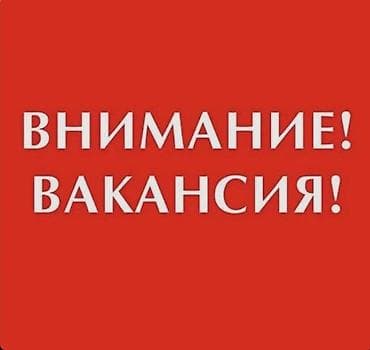 работа технолога: Вакансия Предлагается трудоустройство. Из изображения следует — 1