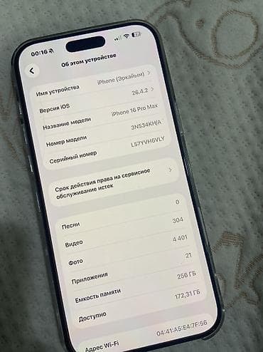 айфон хs maks: IPhone 16 Pro Max, Новый, 256 ГБ, Золотой, Зарядное устройство, Защитное стекло, Кабель, 100 % — 3