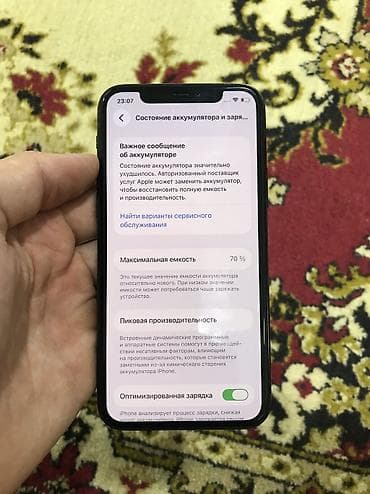 tecno pova2: IPhone 11 Pro, Б/у, 64 ГБ, Midnight, 70 % — 5