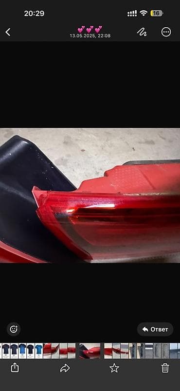 Комплект стоп-сигналов Kia 2019 г., Новый, Оригинал, США — 4