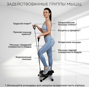 запчасти для велосипедов: Мини степлер
Mini steppler — 3