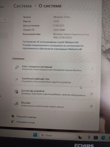 усилитель вайфай: Ноутбук, 12 ГБ ОЗУ, Б/у, Для работы, учебы, память SSD — 8