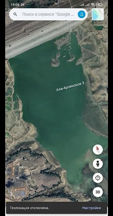 ищу комнату с подселением в бишкеке: 200 соток, Для сельского хозяйства, Договор купли-продажи — 2