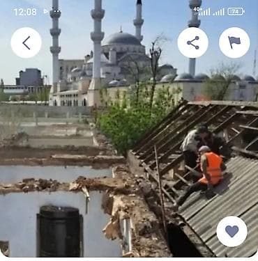 Услуги по строительству и ремонту: Услуги по демонтажу и разборке зданий и кровли - Профессиональный — 1