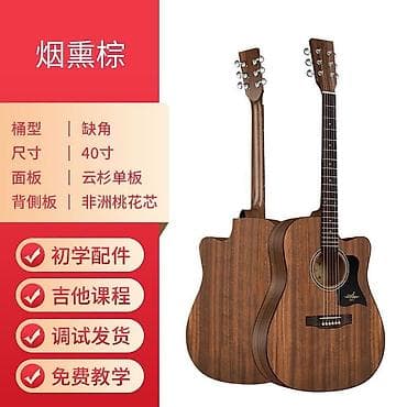 купить тюнер для гитары: Акустическая гитара Tyensi с вырезом (cutaway) Основные — 3