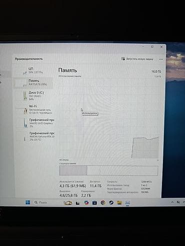 Техника жана электроника: Игровой ноутбук MSI GS75 Stealth Характеристики: - Дисплей — 5
