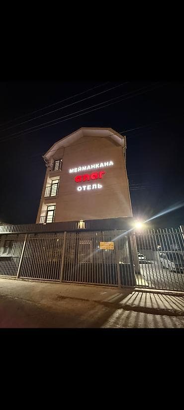 Комнаты: 🔥🔥2часа - 1000сом🔥🔥 🤯🤯1500 ночь - стандарт 🤯 🥳🥳2000 ночь - полулюкс🥳 — 1
