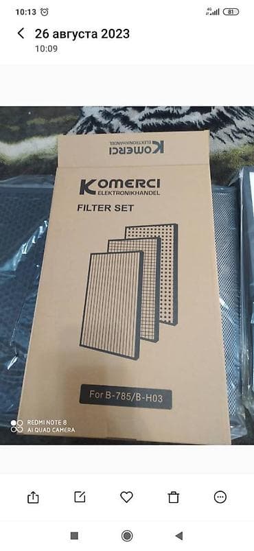 Воздухоочиститель Угольный, Каталитический