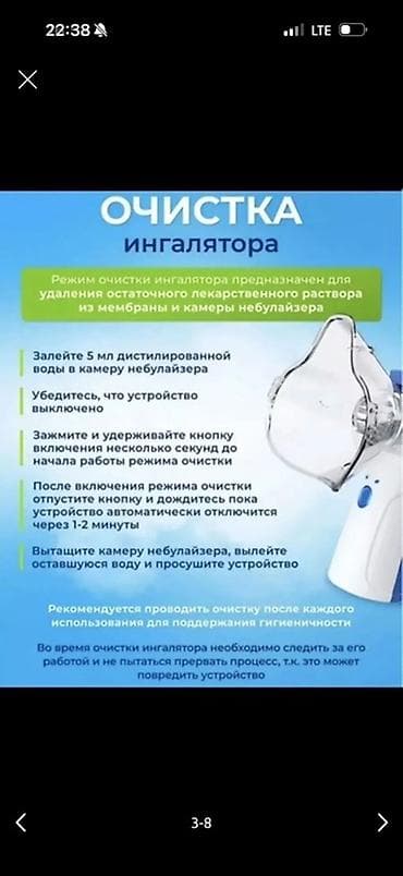 лавовая лампа: Оптом минимальный заказ 10 шт Розничная цена 450 сом Портативный — 3