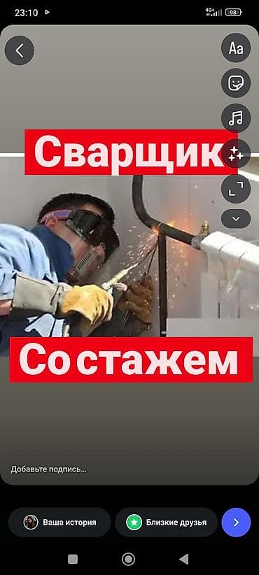 курсы сварщика с нуля: Сварка | Ворота Монтаж — 1