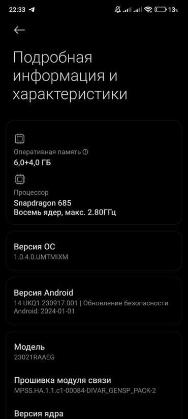 redmi 13 с: Xiaomi, Mi Note, Колдонулган, 128 ГБ, түсү - Кара, Бөлүп төлөө менен, 2 SIM — 2