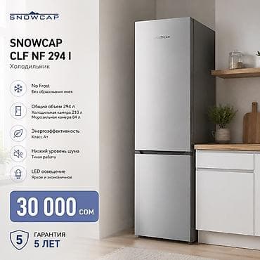 Холодильник Новый, Двухкамерный, No frost, 55 * 180 * 60 at lalafo.kg Холодильник Новый, Двухкамерный, No frost, 55 * 180 * 60