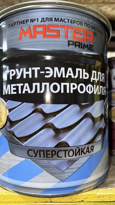 шелковые ковры: Краски и эмали 3В1 антикоррозионные по металлу для наружных и — 10