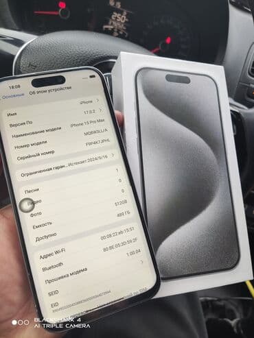 нодбук айфон: IPhone 15 Pro Max, Колдонулган, 512 ГБ, Ак, Заряддоочу түзүлүш, Куту, 99 % — 2