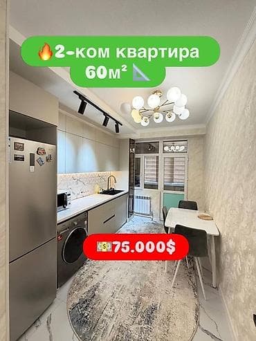 osh flat: 2 комнаты, 60 м², Индивидуалка, 5 этаж, Дизайнерский ремонт — 1