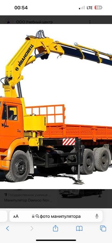 шабашные расценки на строительные работы рядом каракол: Манипулятор | Стрела 14 м 10 т | Борт 15000 кг — 1