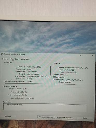 alps i14 pro max: Компьютер, ОЗУ 16 ГБ, Игровой, Intel Core i3 — 4