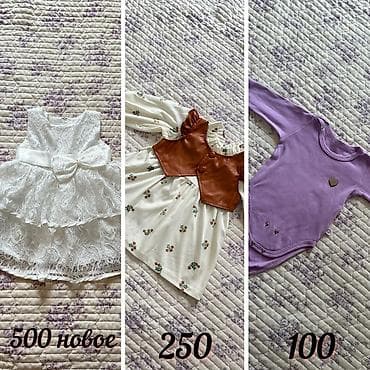 кызыл кия кыз: Бодилер, түсү - Кызыл, Колдонулган — 6