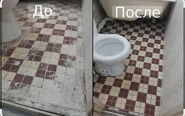 клининн: Бөлмөлөрдү тазалоо, | Жалпы тазалоо, | Батирлер — 2
