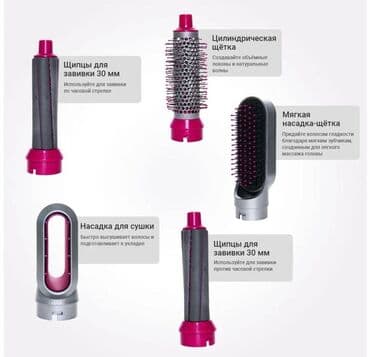 диффузор для волос: Мультистайлер — 4