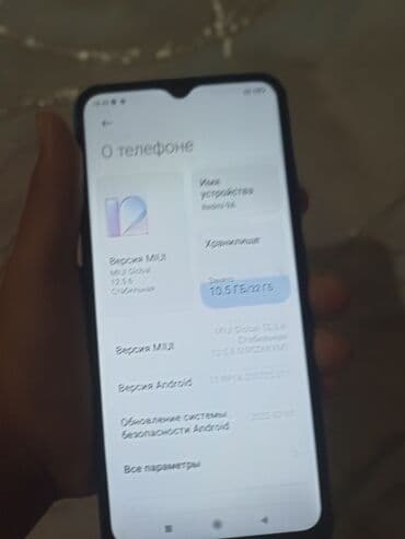 ноутбук 4080: Redmi, Redmi 9A, Б/у, 32 ГБ, цвет - Голубой, 2 SIM — 3