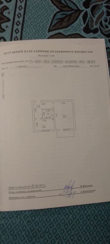 продажа домов гавриловка: 1 комната, 34 м², 105 серия, 4 этаж, ПСО (под самоотделку) — 10