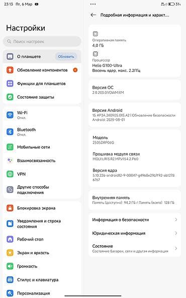 samsung galaxy gear s3: Планшет, Redmi, память 128 ГБ, 4G (LTE), Классический — 4
