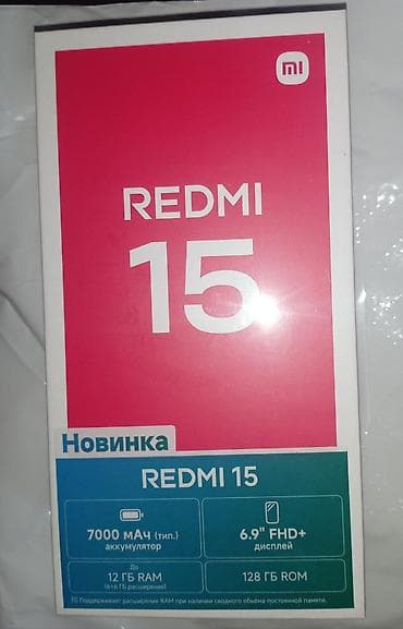 Redmi, Redmi 15, Новый, 128 ГБ, цвет - Черный