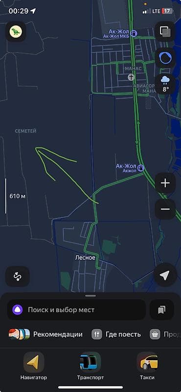 Продажа участков: 4 соток — 5