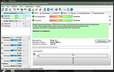 rtx a2000: Накопитель для ПК, Б/у, ADATA, SSD, 128 ГБ, Для ПК — 7