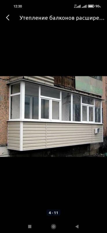 домик из контейнера: Утепление балкона, лоджии Больше 6 лет опыта — 16