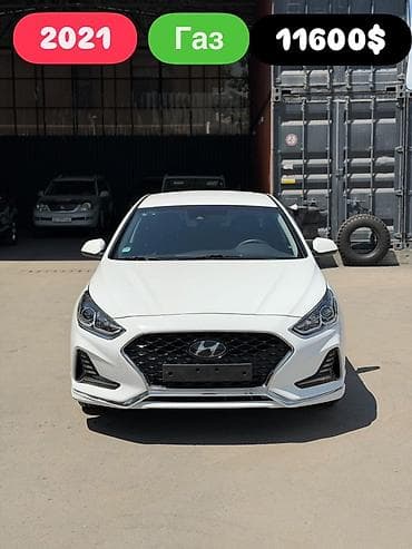 бек тор: Hyundai Sonata: 2021 г., 2 л, Автомат, Газ, Седан — 1