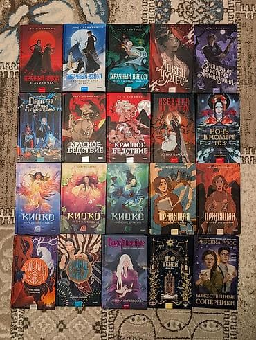 Роман, На русском языке, Новый, Самовывоз, Платная доставка