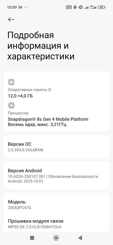 поко х3 nfc: Poco F7, Новый, 256 ГБ, цвет - Синий, 1 SIM, 2 SIM, eSIM — 1