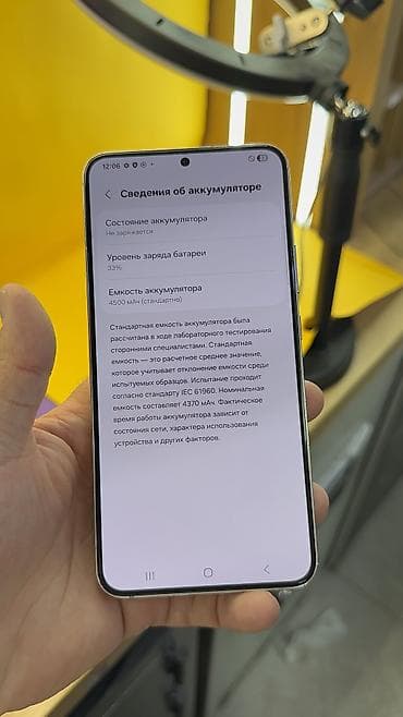 hoco w56: Samsung Galaxy S22 Plus, Б/у, 256 ГБ, 1 SIM — 8